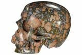 Carved, Que Sera Stone Skull #116297-2